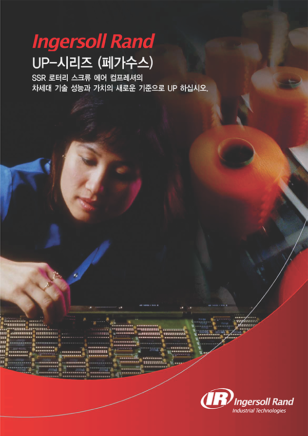 catalogs-UP-1