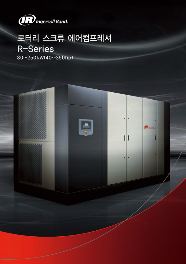 catalogs-R-30-250