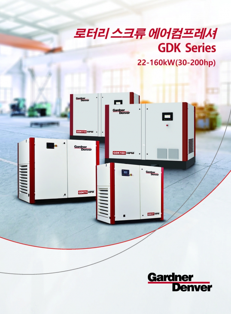 GDK Compressors